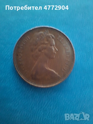  монета 2 New Pence 1971г