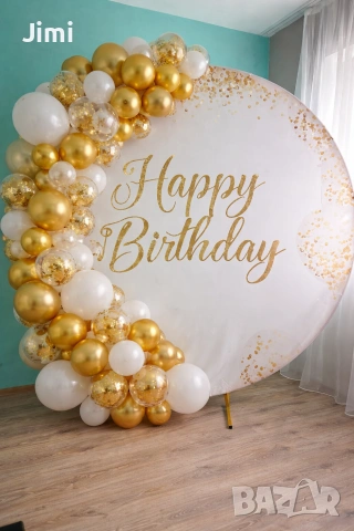 Украса под наем 