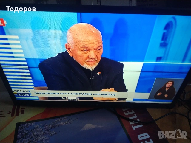 Телевизор  Arielli, снимка 2 - Телевизори - 54130223