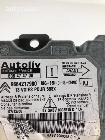  Airbag централа Citroen C4 Grand Picasso 2006  9664217980, снимка 2 - Части - 55703881