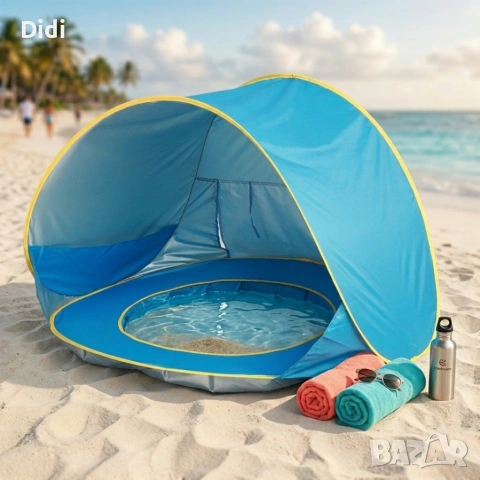 Саморазгъваща плажна палатка с детски басейн 2в1 , снимка 2 - Басейни и аксесоари - 54343091