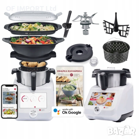 Смарт Кухня Кухненски Робот SILVERCREST Monsieur SKMS 1200 A1, снимка 2 - Кухненски роботи - 54277101