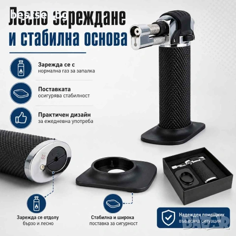 Нова газова горелка за топене Jet Torch до 1300C кухненска сладкарска крем брюле запояване разтапяне, снимка 4 - Поялници и запояване - 9653733