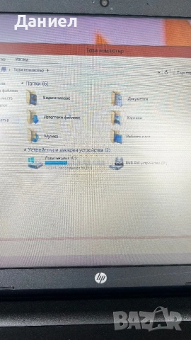 Лаптоп hp , снимка 3 - Части за лаптопи - 54461135