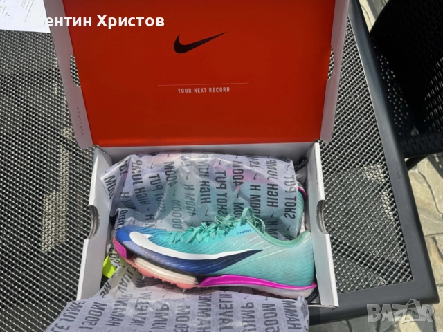 Шпайкове NIKE Maxfly 2 сини,42.5 стелка 27см