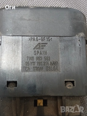 Бутони подгрев седалки за Форд Галакси 7M0 963 563 / 95 VW 19K 314 AAW, снимка 2 - Части - 54644198