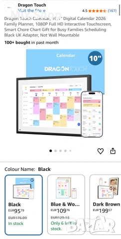 Дигитален календар Dragon Touch, 10,1-инчов семеен планер за 2026 г, снимка 4 - Друга електроника - 55232169