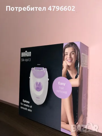 Епилатор BRAUN Silk- épil 3