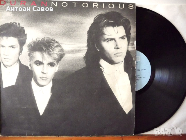 Duran Duran - "Notorious"