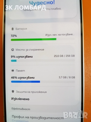 Samsung Galaxy S24 5G 256GB 8GB RAM Dual, снимка 3 - Samsung - 55593498