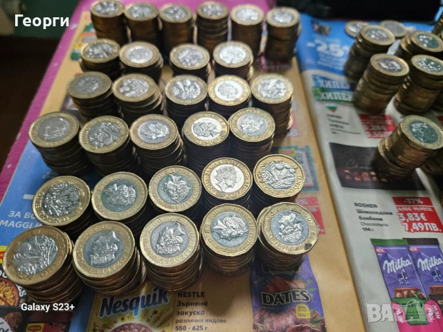 Продавам Английски паундове на монети,1600 от новата емисия паундове и 500 от по старата емисия.Цена