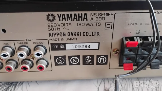 Сет Yamaha - тунер и усилвател, снимка 10 - Ресийвъри, усилватели, смесителни пултове - 55333870