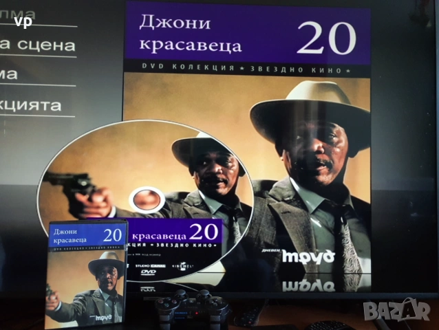 Хакнат Sony PlayStation Slim PS3, Плейстейшън с CFW ХАК и с МНОГО ИГРИ Minecraft Mario GTA NFS, снимка 8 - PlayStation конзоли - 54456282