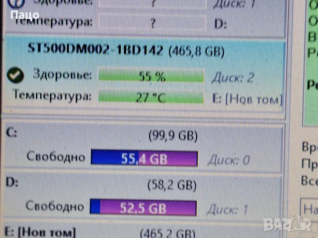 SEAGATE 500GB  /382дни, снимка 6 - Външни хард дискове - 55340412