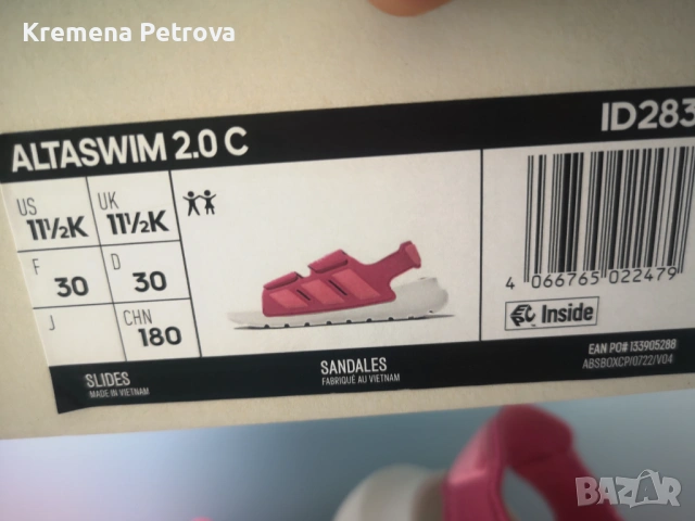 Доставка до СПИДИ АВТОМАТ 2,14€ - ADIDAS SPORTSWEAR Сандали Altaswim 2.0, Размер 30, снимка 4 - Други - 52059829