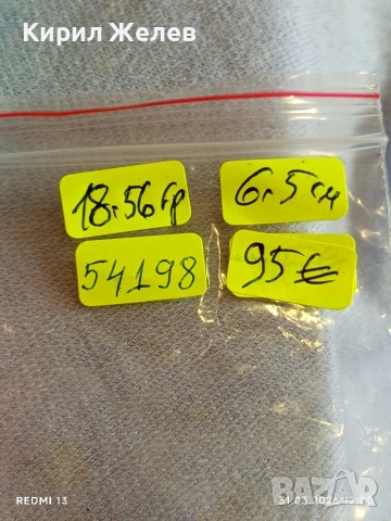 Ръчно изработена сребърна гривна тип фиджет стил и елегантност 54198, снимка 6 - Гривни - 54037849