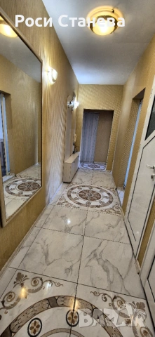 Давам под наем 