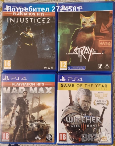 Само за 49 евро ! 4 оригинални игри за Playstation 4