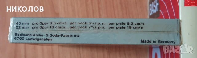 нови магнетофонни ролки BASF , снимка 4 - Други - 54482179