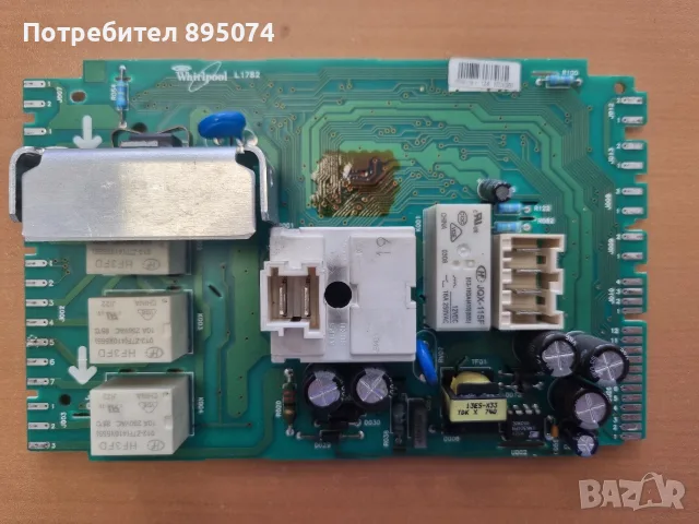 Програматор за пералня Bauknecht WA Care 24SD