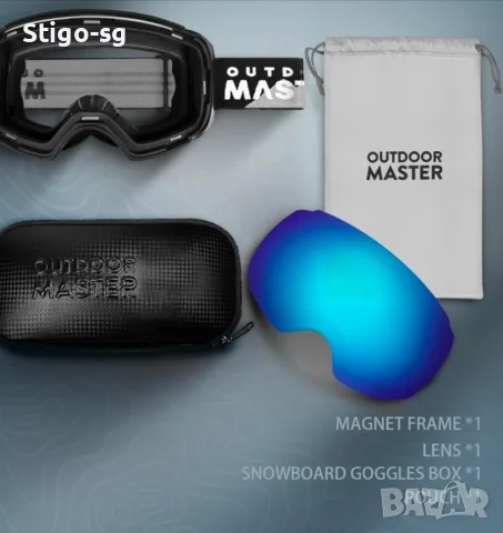 OutdoorMaster OTG ски/сноуборд очила – Нови, огледална леща + твърд калъф
