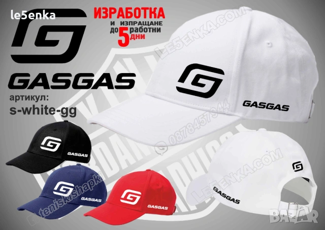 GASGAS тениска и шапка, снимка 9 - Тениски - 39150960