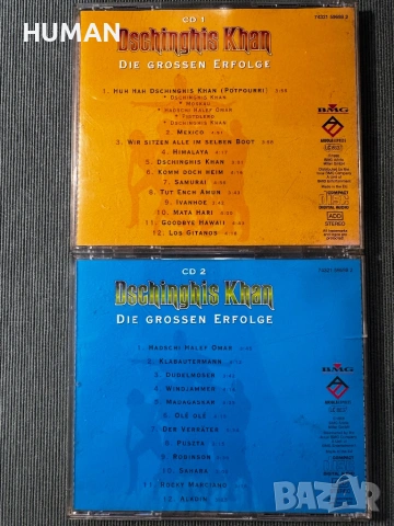 Sabrina - Scotch - Bad Boys Blue - Saragossa - Space, снимка 10 - CD дискове - 54467716