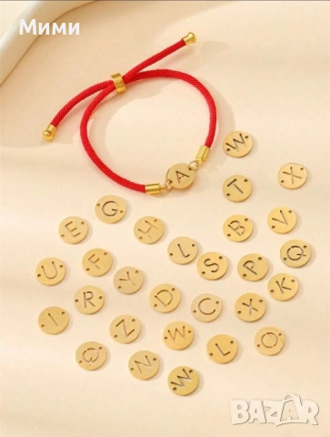 Черни и червени гривни с буква, снимка 3 - Гривни - 54109700