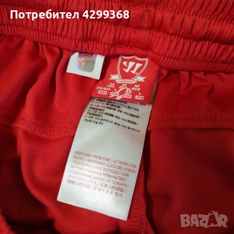 Футболни шорти adidas France 2000 - Liverpool Steven Gerrard , снимка 12 - Футбол - 54624174