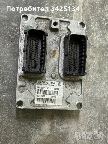 Компютър за Fiat Stilo 1.6 16V, снимка 2 - Части - 54496941