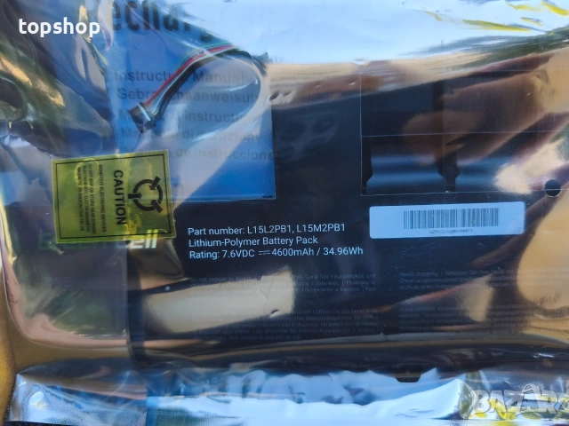 Чисто нова батерия за лаптоп Lenovo L15L2PB1 L15M2PB1 Green Cell Фабрично запечатана  , снимка 3 - Батерии за лаптопи - 55239686