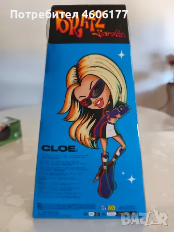 Bratz scorhin Cloe , снимка 4 - Кукли - 55491488