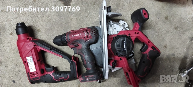 Продавам 3 бр.Raider за части ., снимка 2 - Други машини и части - 53999673