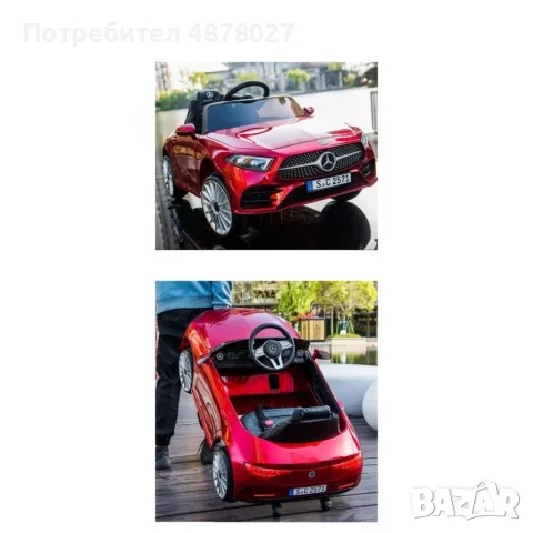 Червена акумулаторна кола Mercedes Benz CLS350 с кожена седалка 12V, снимка 7 - Коли, камиони, мотори, писти - 55392682
