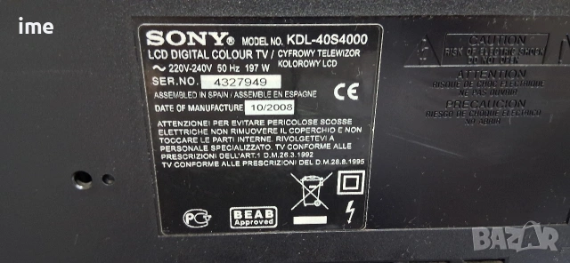 LCD телевизор Sony НОМЕР 29. Model KDL-40S4000. 40инча 102см. Работещ. С дистанционно., снимка 12 - Телевизори - 54669206