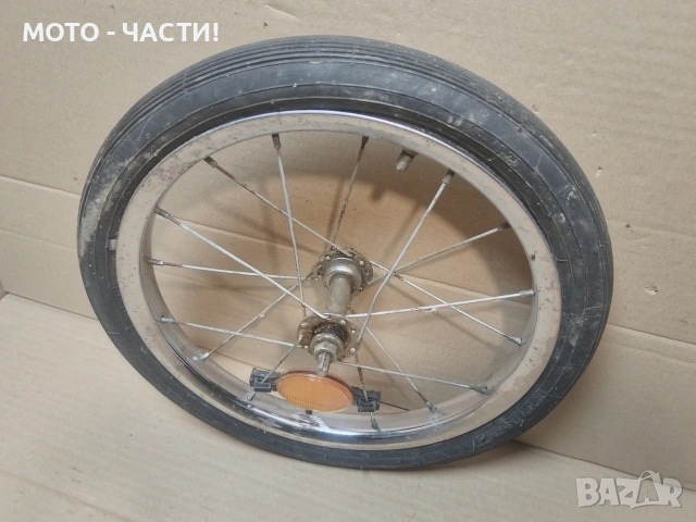 Предна Капла За Ретро Велосипеди Балкан ВИХРЕН 14' Цола. / НОМЕР 7., снимка 6 - Части за велосипеди - 54416676
