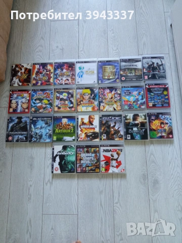 Игри за PlayStation 3, PS3 