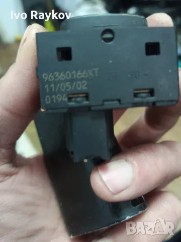 Бутон , стъкло за Peugeot 307 407 , 96360166XT, снимка 3 - Части - 55364907