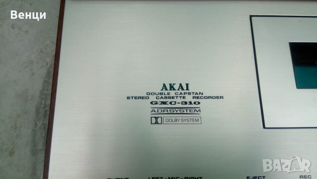 AKAI GXC-310 D, снимка 14 - Декове - 54988271