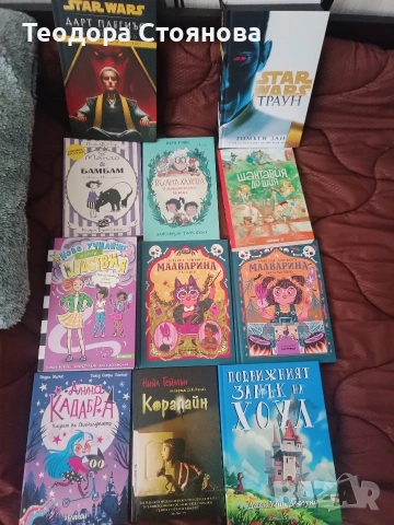 книги,комикси,манги, снимка 2 - Списания и комикси - 54353067