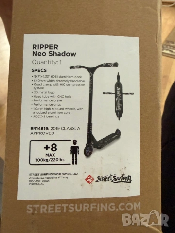 Детска тротинетка, снимка 2 - Скутери и тротинетки - 54193475