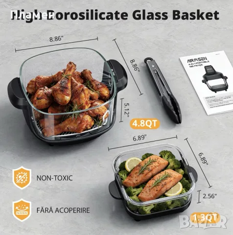 AIRMSEN Portable Glass Air Fryer 4.5L + 1.2L Нов Стъклен Еърфрайър 1500W Без PFAS, снимка 10 - Фритюрници - 55424452