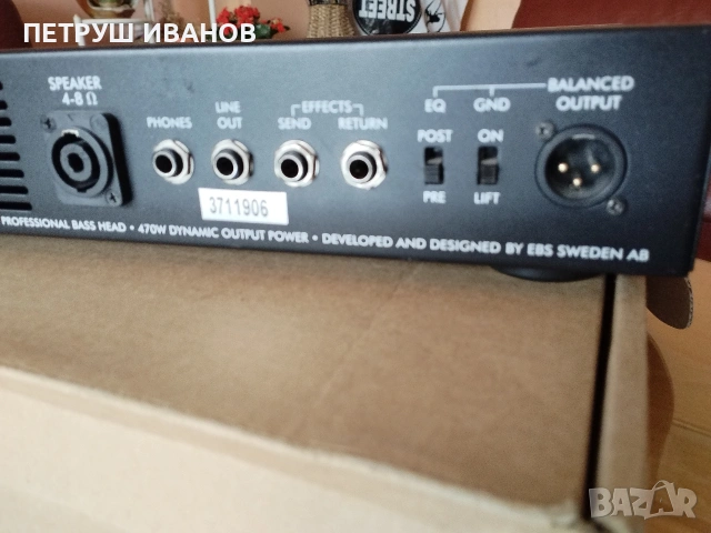 Продавам EBS REIDMAR глава за бас китара 250 470w Dynamic output power. , снимка 3 - Китари - 54123704