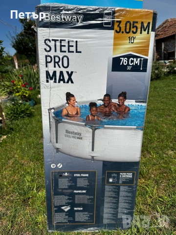 Продавам нов басейн Bestway Steel Pro Max 305 x 76 см + ПОДАРЪК! 🎁