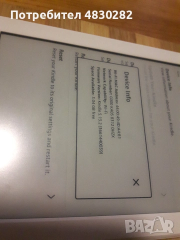 Електронен четец reader Amazon Kindle 8th Generation (2016) SY69JL 6.0000 Wi-Fi E-reader, снимка 11 - Електронни четци - 54978536