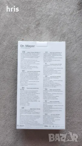 Душ за уста Dr.Mayer WT3900, снимка 3 - Друга електроника - 55378842