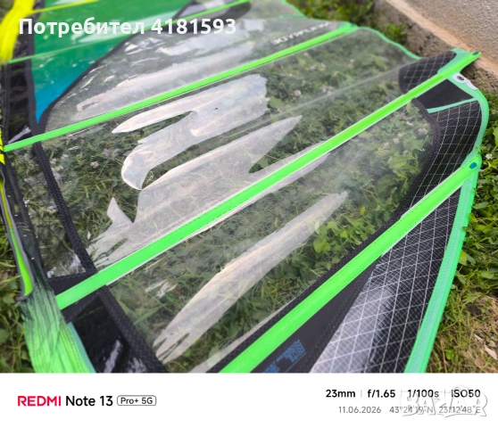 Продавам  Платно Ниопрайд Хелкад 7.7, снимка 4 - Водни спортове - 54874588