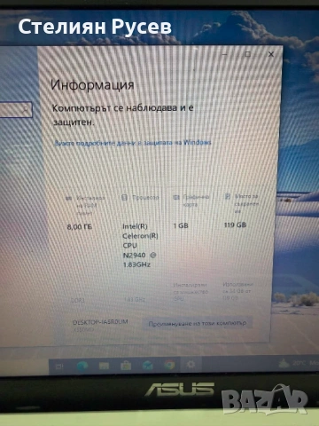 100611 лаптоп asus x552m 15 инча / ssd 128gb -цена 120 eвро / 234.70 лева  smr - 128 GB ssd диск - п, снимка 6 - Лаптопи за дома - 54848271