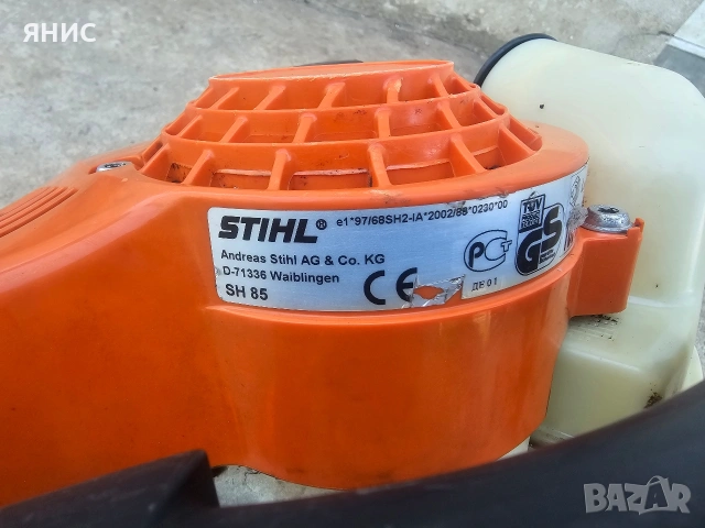 МОТОРНА ДУХАЛКА STIHL SH 85 ОРИГИНАЛНА , снимка 9 - Градинска техника - 55064051