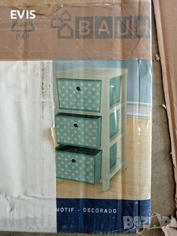 Скрин, шкаф , етажерка с 3 чекмеджета Domopak Living, снимка 2 - Шкафове - 54327819